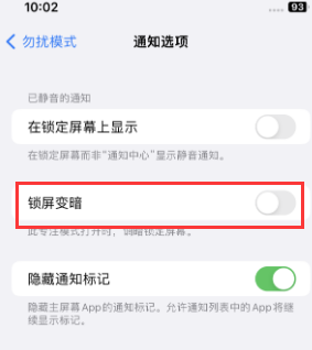 苹上城果维修分享iPhone主屏幕壁纸显得模糊怎么办