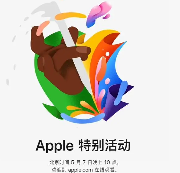 上城上城ipad维修服务点分享新款iPad Pro和iPad Air要来了