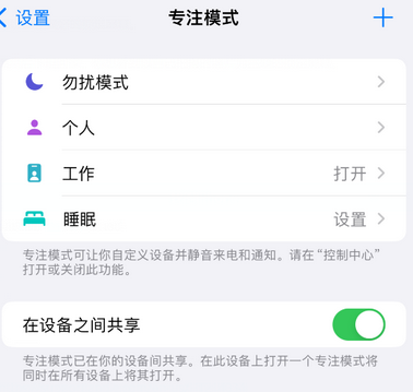 上城iPhone维修服务分享可在指定位置自动切换锁屏墙纸 