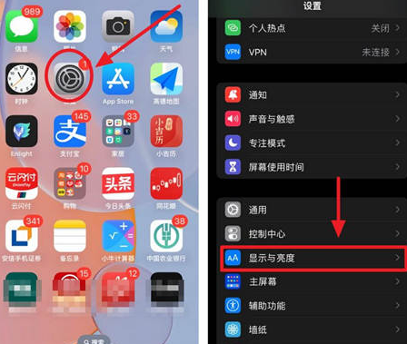 上城苹果15换屏服务分享iPhone15屏幕常亮怎么办 