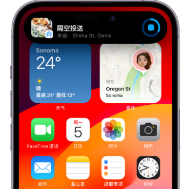 上城apple维修服务分享两台iPhone靠近即可共享照片和视频 