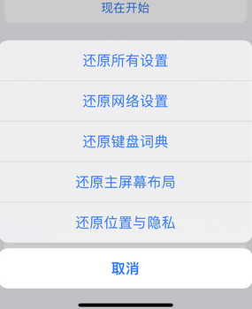 上城apple服务站点分享iPhone上个人热点丢失了怎么办