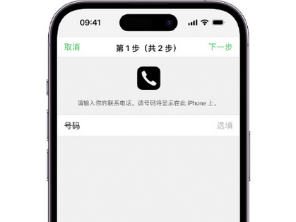 上城apple维修店分享如何通过iCloud网页查找iPhone位置