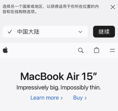 上城apple授权维修如何将Safari浏览器中网页添加到桌面