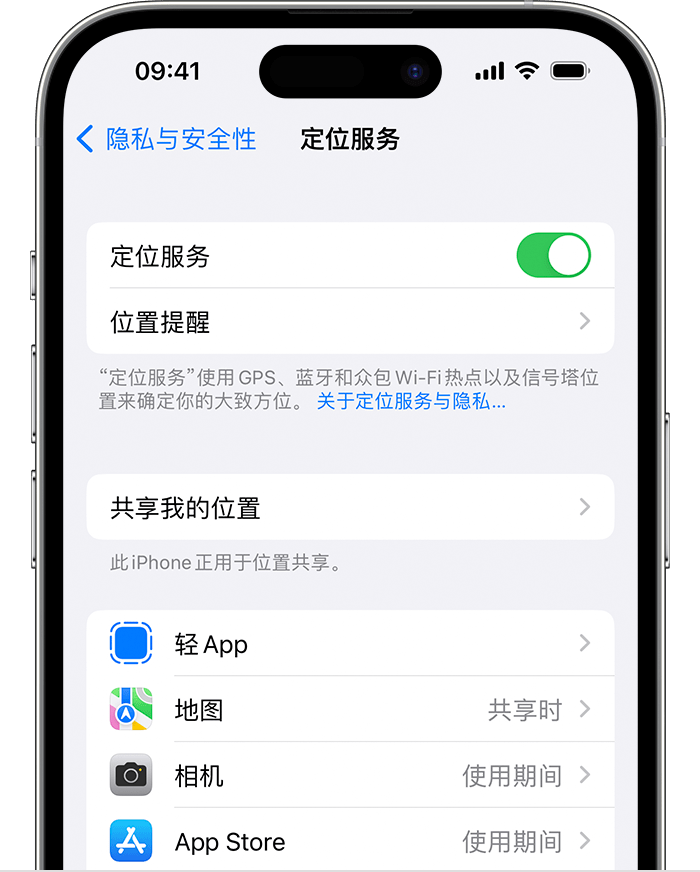 上城苹果维修网点分享如何在iPhone上阻止个性化广告投放 