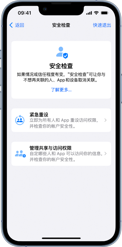 上城苹果手机维修分享iPhone小技巧:使用