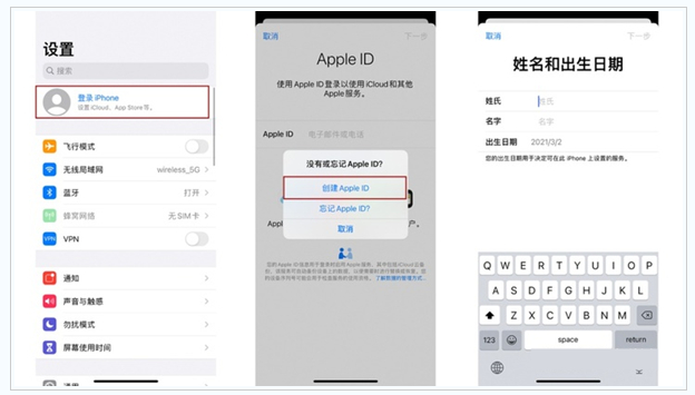 上城苹果维修网点分享:Apple ID有什么用?新手如何注册iPhone14 ID? 