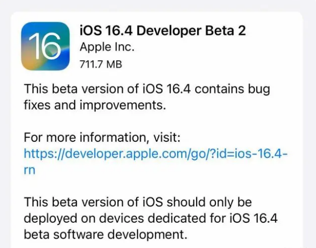 上城苹果手机维修分享：iOS16.4 Beta2升级建议 