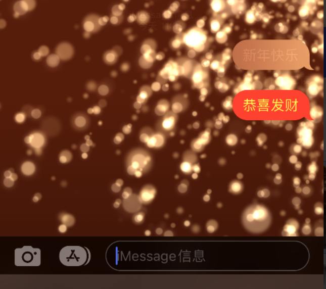 上城苹果维修网点分享iPhone 小技巧：使用 iMessage 信息和红包功能 