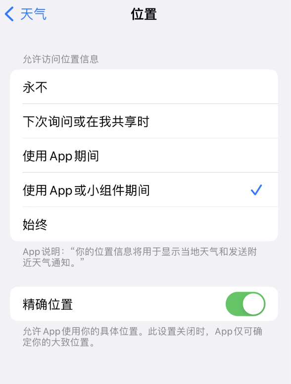 上城苹果服务网点分享你会去哪购买iPhone手机？如何鉴别真假 iPhone？ 