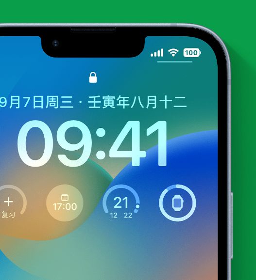 上城苹果手机维修分享官方推荐体验这些 iOS 16 新功能 