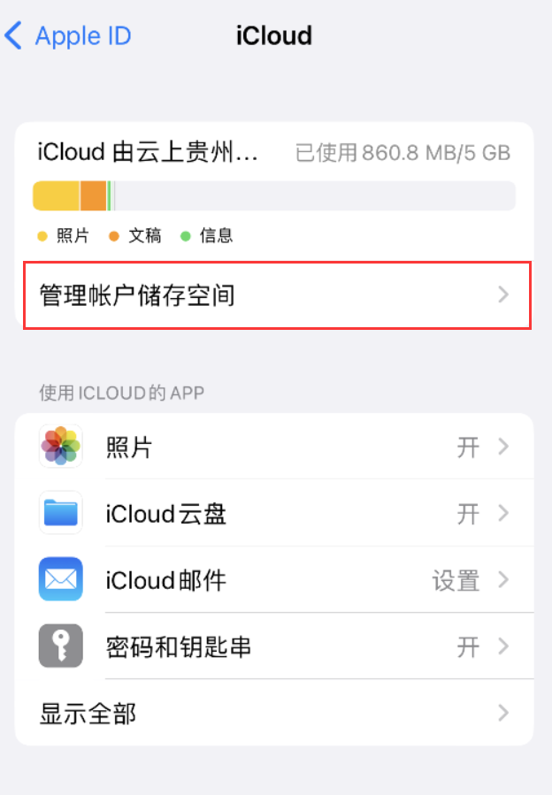 上城苹果手机维修分享iPhone 用户福利 