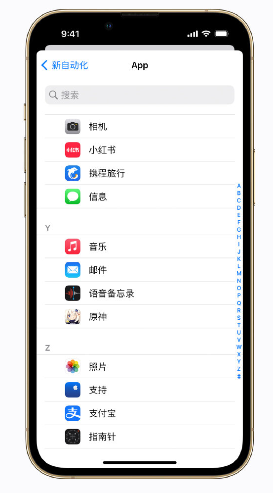 上城苹果手机维修分享iPhone 实用小技巧 