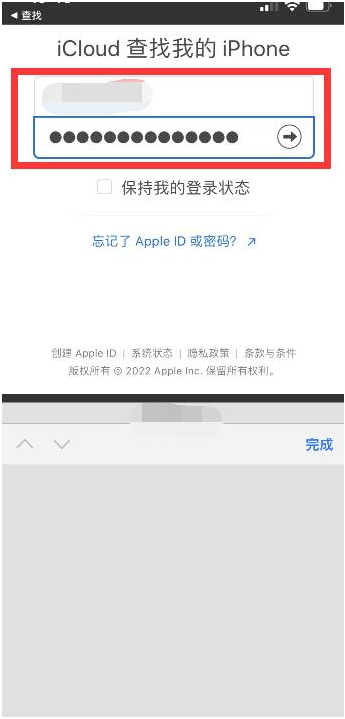 上城苹果13维修分享丢失的iPhone13关机后可以查看定位吗 