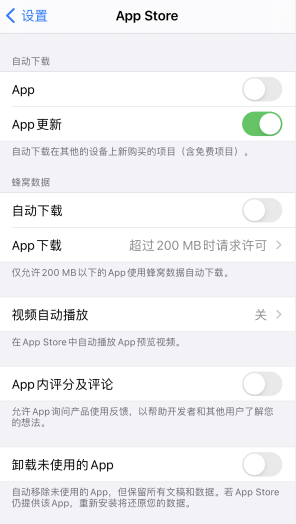 上城苹果手机维修分享iPhone 12 已安装的 App 为什么会又显示正在安装 