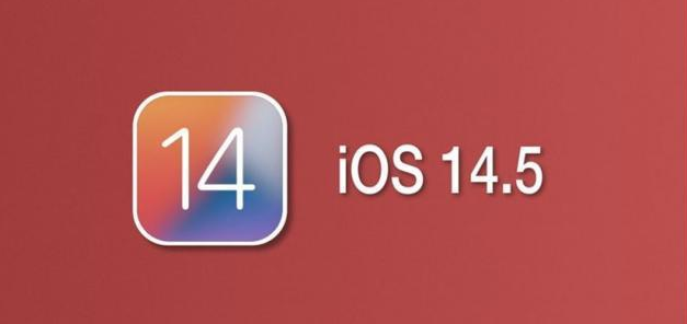 上城苹果手机维修分享iOS14.5正式版本周要到 