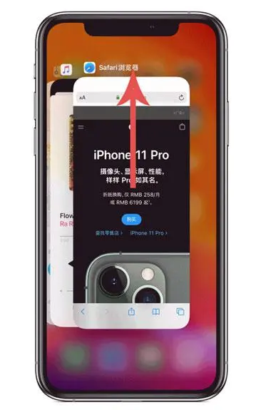 上城苹果手机维修分享iPhone 12关闭运行程序方法教程 