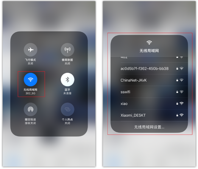 上城苹果手机维修分享苹果iPhone12如何自动切换WiFi 
