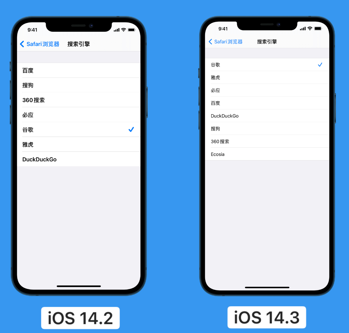 上城苹果手机维修分享iOS 14 小技巧 