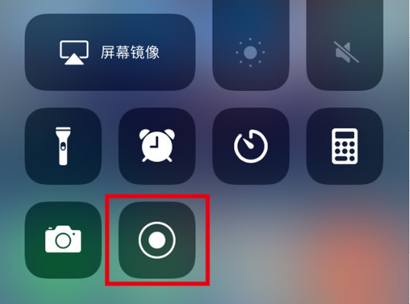 上城苹果手机维修分享iPhone12录屏方法教程 