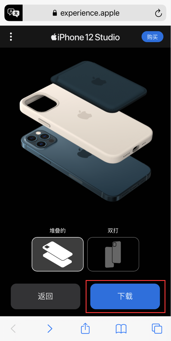 上城苹果手机维修分享选购 iPhone 12 必备 