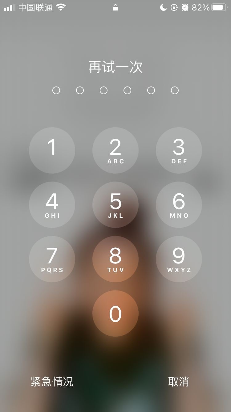 上城苹果手机维修分享iPhone手机丢失后时间怎么做最安全 